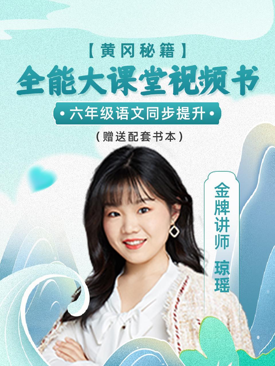 灵异妙探2：莱斯归来