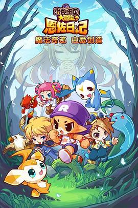 接吻×KISS×接吻 ~完美绯闻~