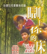 我和小妺的做爰3