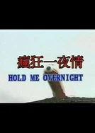 摇曳庄的幽奈小姐