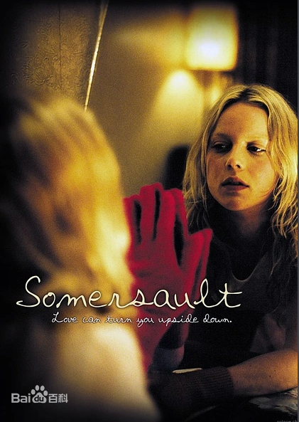 我和岳交换夫妇爽