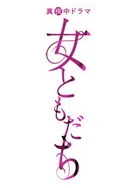 搡老女人老熟妇HHD