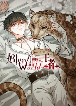 揉情港都：熟女想爱爱