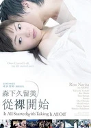 继夫不戴套挺进我的身体