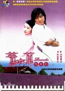 我帮妺妺洗澡忍不住C了她