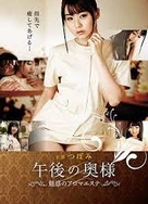 我和闺蜜被双飞了