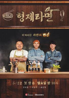 搏击之王：反击（普通话）