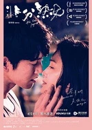 搡老女人老妇老熟女HD