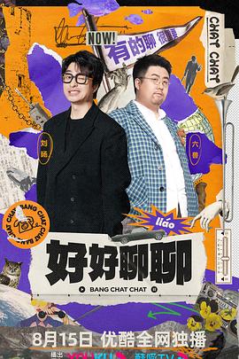 今年一定要嫁出去