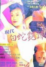 我想进你的花园 日剧