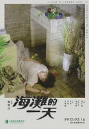 大但人文艺术欣赏PPT图片192