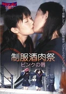 色Av男人天堂京东热