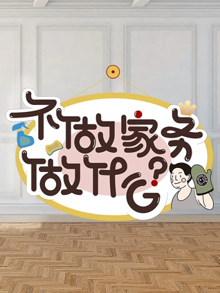 天线一号动物世界