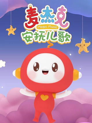 搜索免费性视频在线观看大全