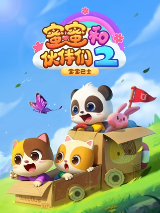 搞定岳父大人2012