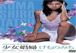 我家那闺女第一季