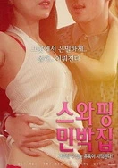 推高她的裙子挺身而入