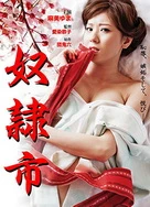 国产精品妇女一二三区