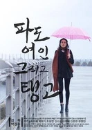 揉捏爆乳巨胸挤奶视频