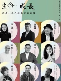 接下来开始上伦理课