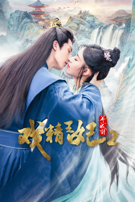 我姐姐是一个夜话作家