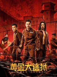 我想看一级毛片