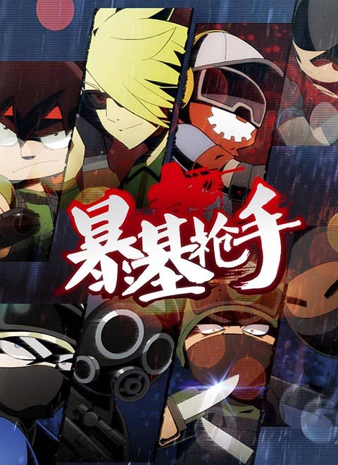 我家那闺女2会员Plus版