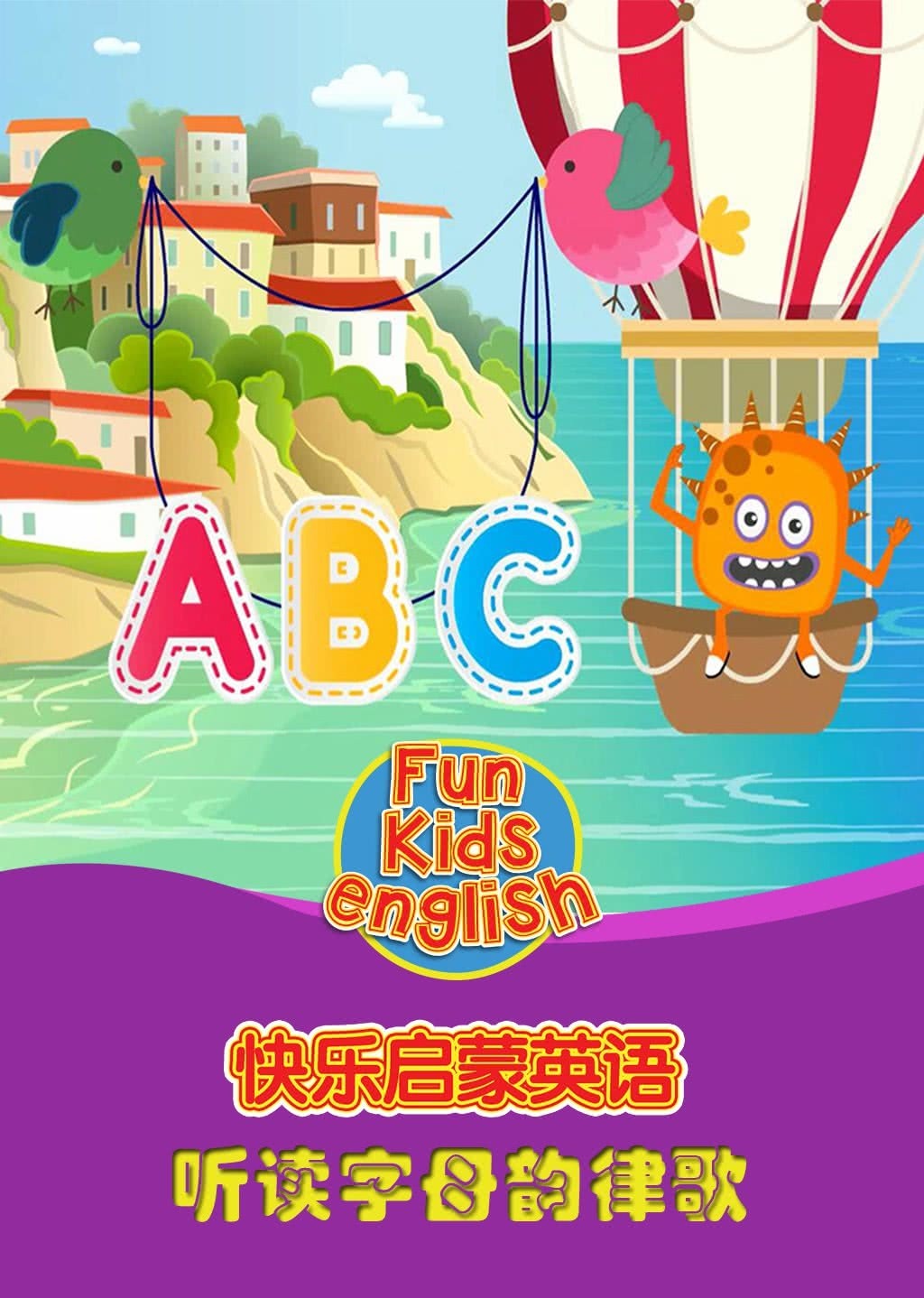 搞笑姐弟米娜和泰德英语版