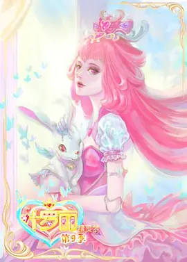 我左眼见到鬼（粤语版）