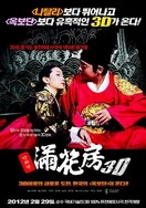 91精产品一区一区三区