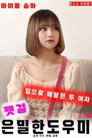 久久久亚洲国产美女国产盗摄