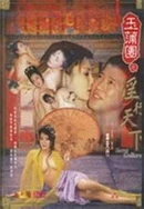 婷婷综合色丁香中文字幕