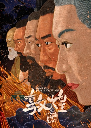 搞怪兄弟弗拉德与尼基版