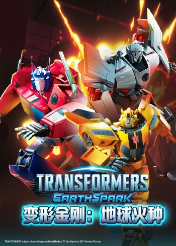 探险中国 第一季