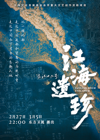 探险活宝第一季