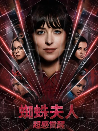 我在地府做土豪